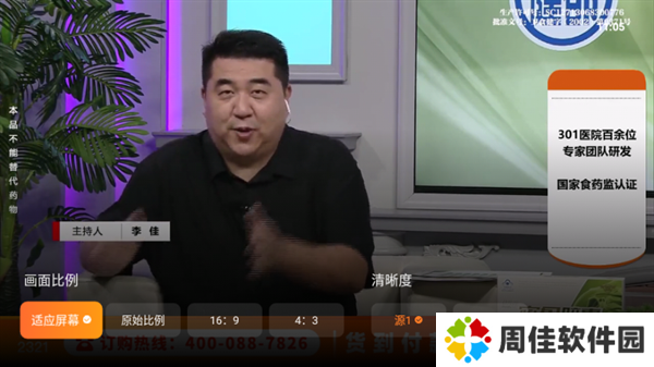 飞沙电视tv下载安装最新版
