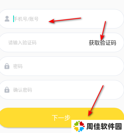 球吧网袋鼠直播下载