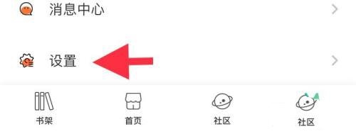 画涯app下载