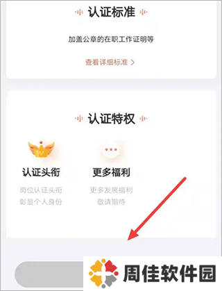 喜马拉雅听书