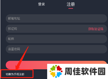 囧次元app正版