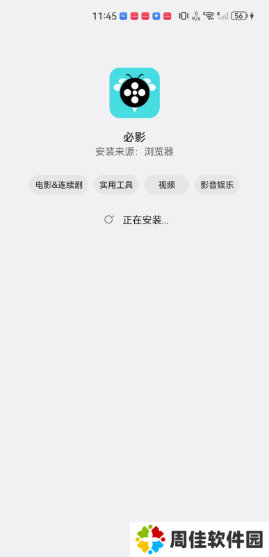 必影