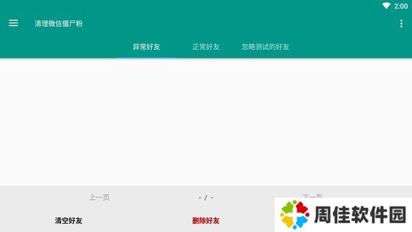 天尚网