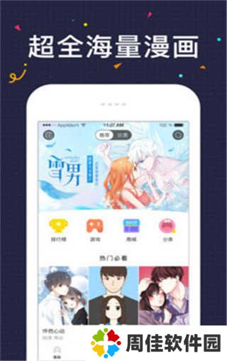 52k免费阅读