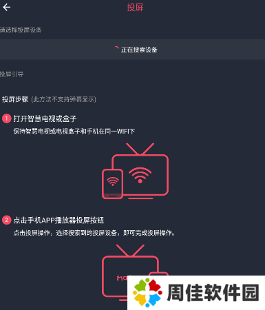 囧次元app正版