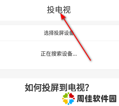 球吧网袋鼠直播下载
