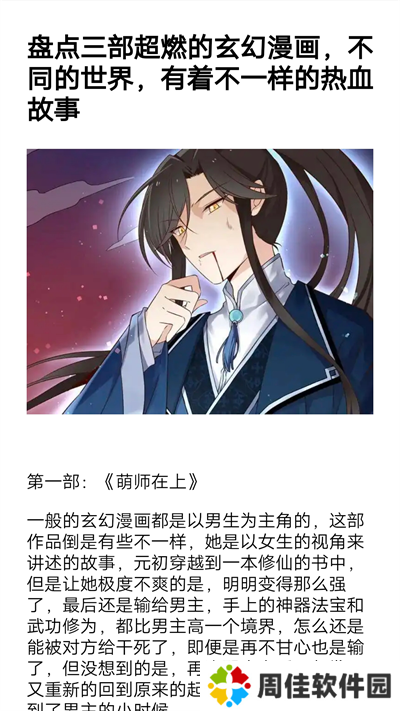 漫画岛