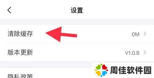 画涯app下载
