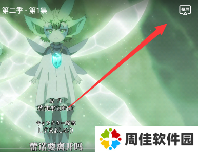囧次元app正版