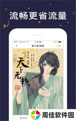52k免费阅读
