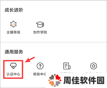 喜马拉雅听书