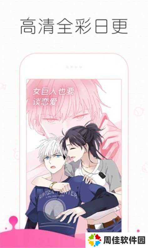 嘿咻漫画2024最新版本