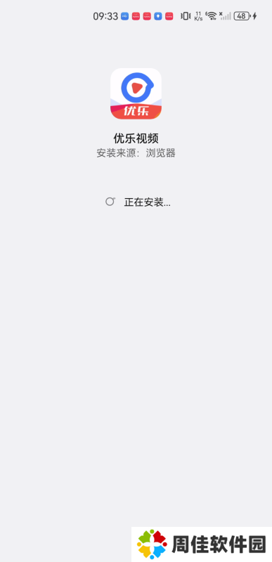 优乐视频