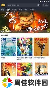 泥巴影院