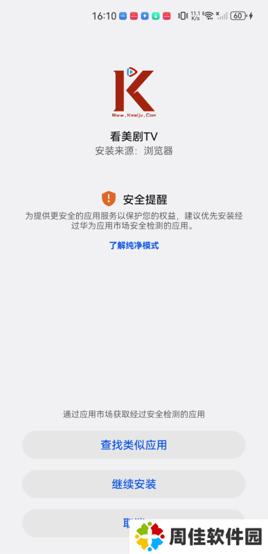 看美剧TV