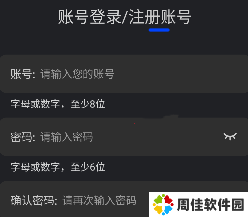 水月影评