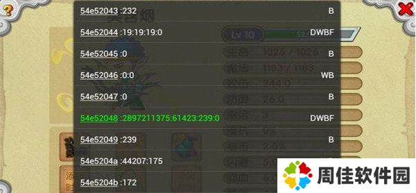 造梦西游ol修改器v3.5.0（附教程）下载-造梦西游ol修改器最新版下载2021下载
