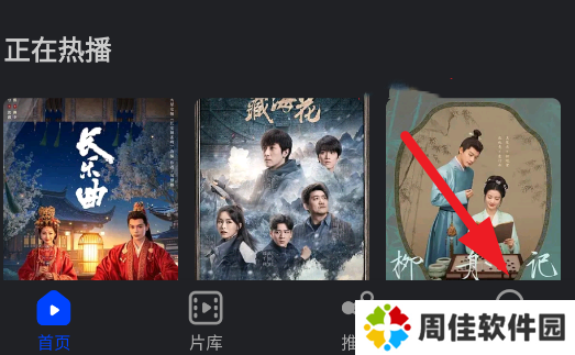 水月影评