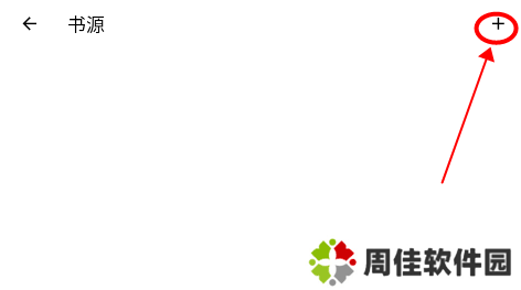 知书小说官方下载