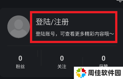水月影评