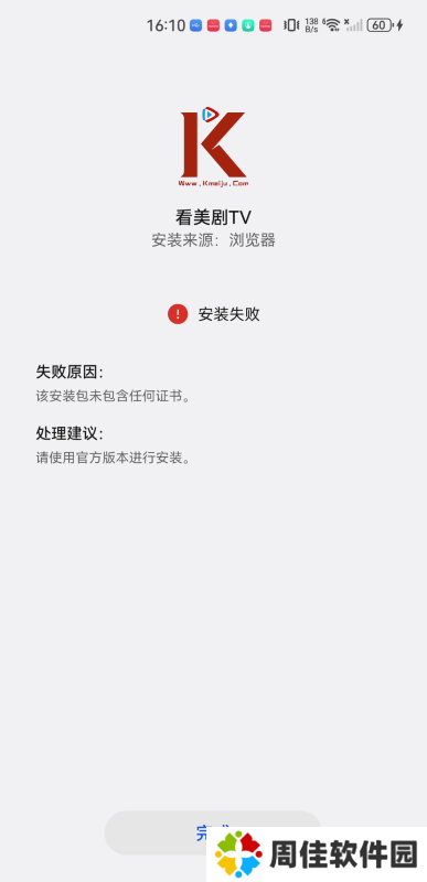 看美剧TV