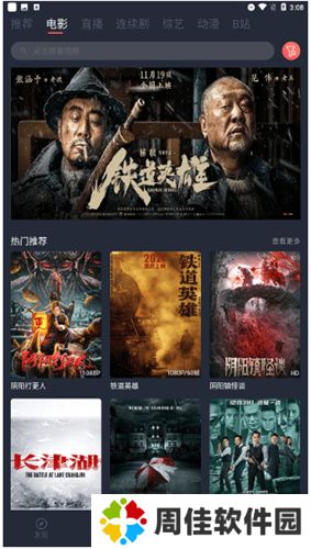 黑蚂蚁影视