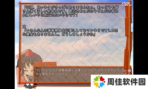 吉里吉里模拟器