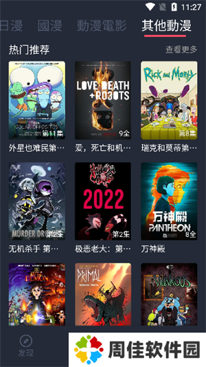 jocytw囧次元1.5.6.8
