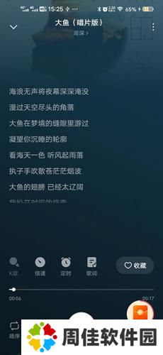 翻茄音乐
