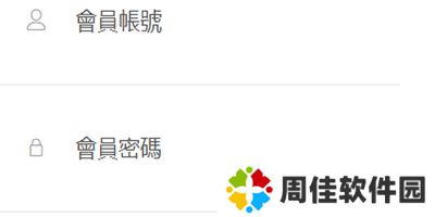 海棠文学城怎么注册