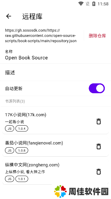 知书阅读app官方版下载