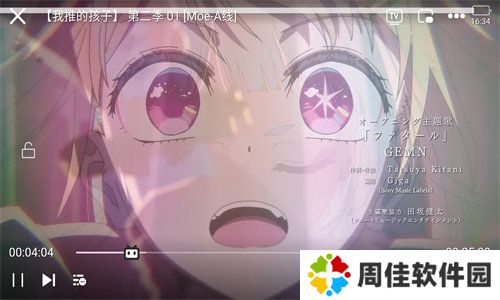 Moefun纯净版