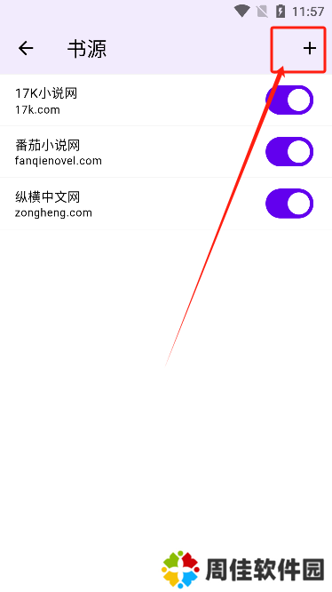 知书阅读app官方版下载