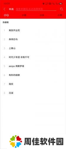轻听音乐