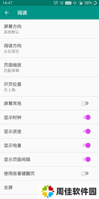ehviewer绿色版1.9.8.0
