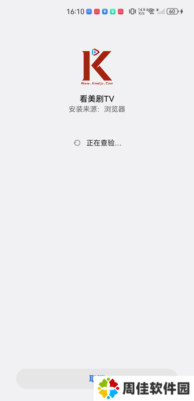 看美剧TV