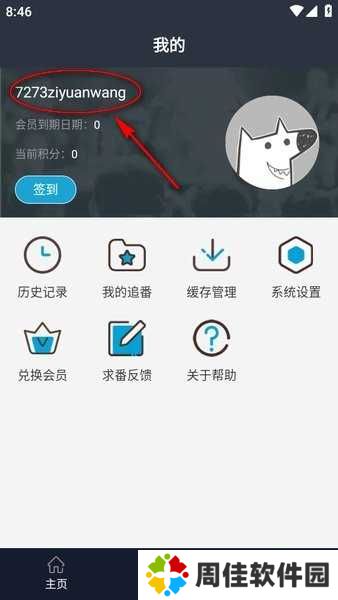 zzzfun官方app下载
