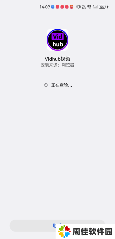 Vidhub视频