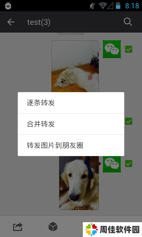 天尚网