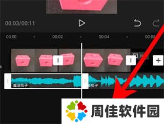 使用教程8