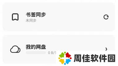 夸克