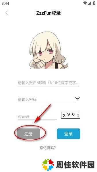 zzzfun动漫app安卓官方版下载