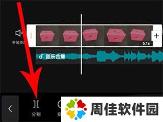 使用教程6