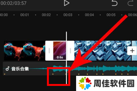 剪映破解版永久VIP版使用方法6