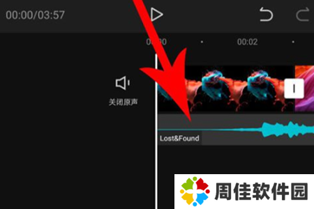 剪映破解版永久VIP版使用方法4