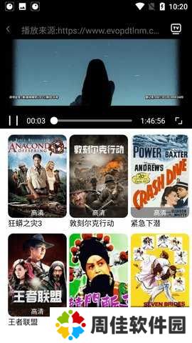 四虎影视免费版 1
