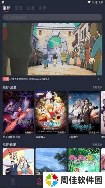 CliCli动漫图片2