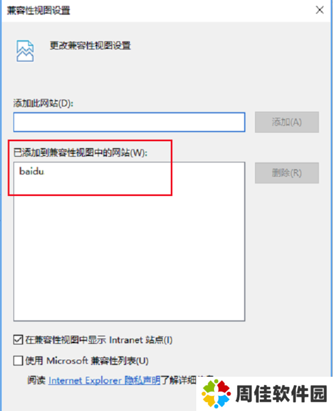 edge浏览器下载