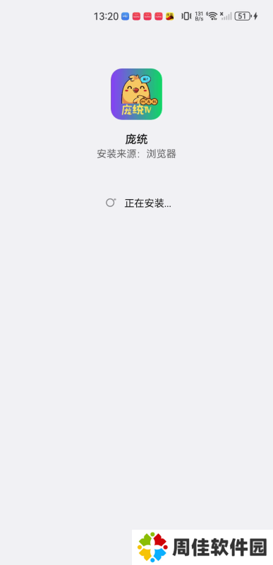 庞统影视
