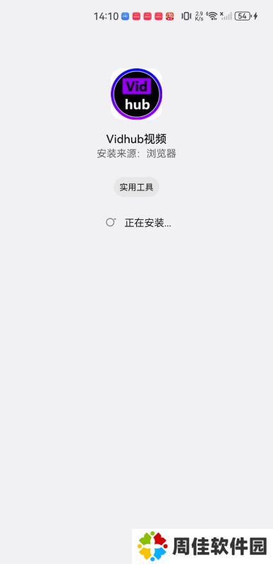 Vidhub视频